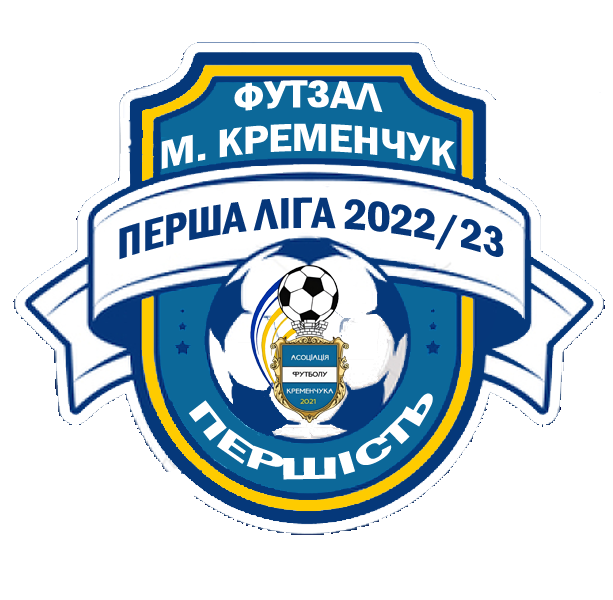Першість з футзалу 1 Ліга 2022/23