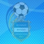 РОЗКЛАД МАТЧІВ “КУБОК НЕЗАЛЕЖНОСТІ”