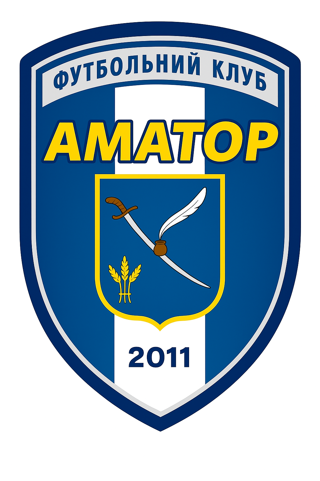 Аматор