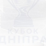 РЕЗУЛЬТАТИ МАТЧІВ “КУБКУ ДНІПРА 2026р.”