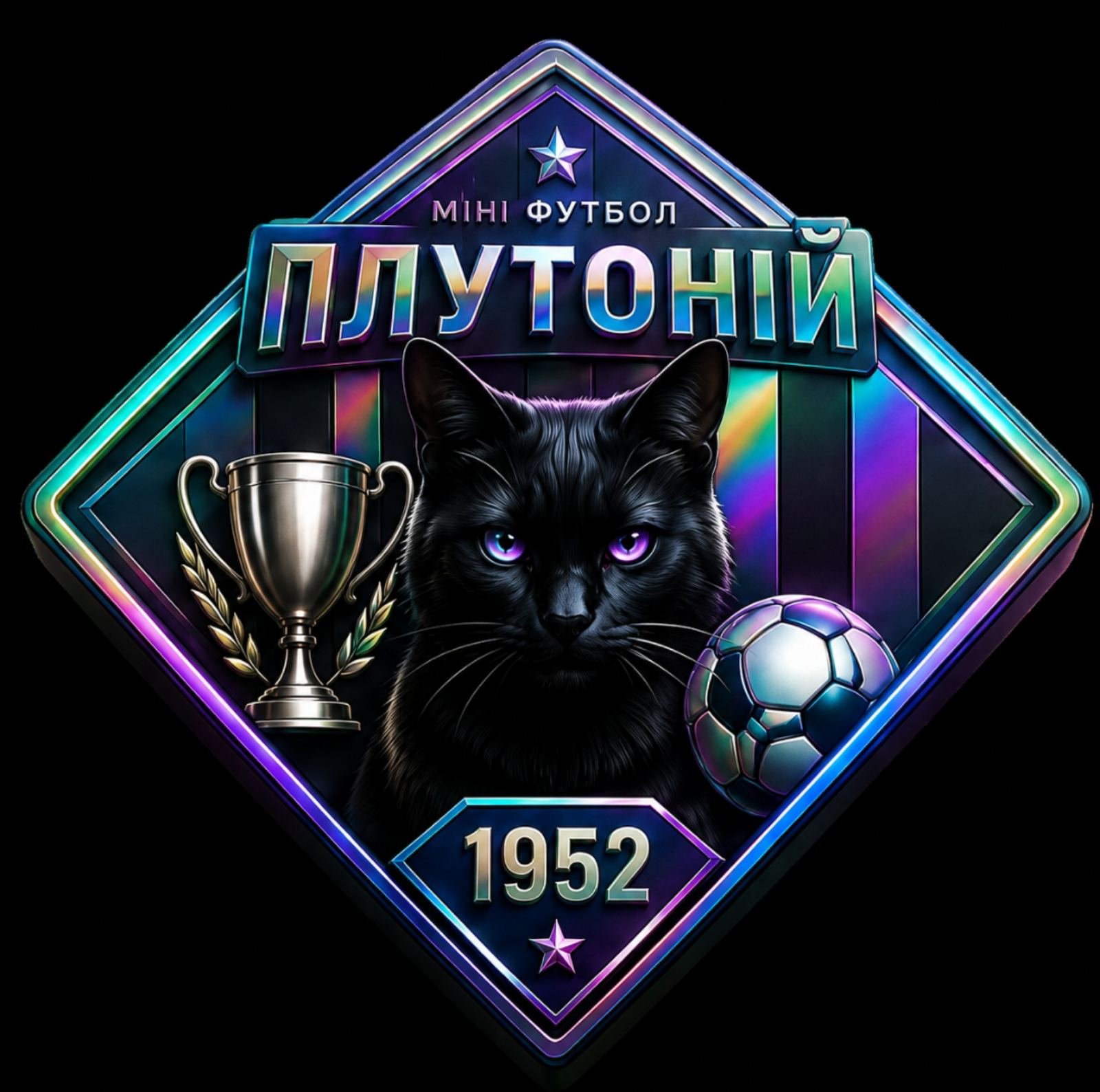 Плутоній